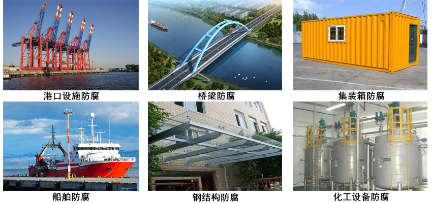 氯化橡膠鐵紅防腐涂料.jpg