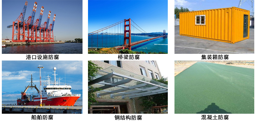 氯化橡膠鐵紅防腐底漆.jpg