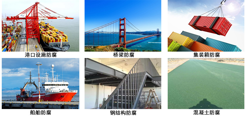 氯化橡膠鐵紅底漆.jpg