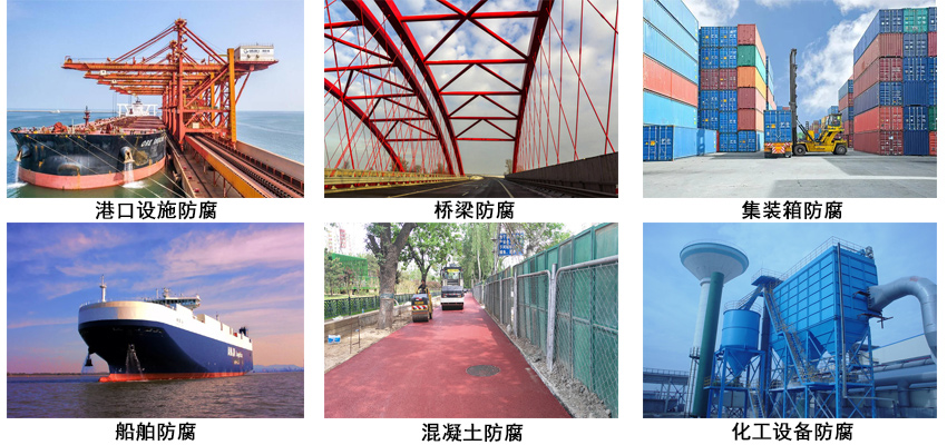 氯化橡膠樹脂防腐涂料.jpg