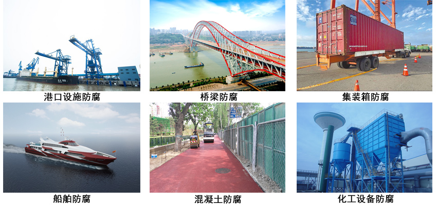 氯化橡膠樹(shù)脂防腐漆.jpg