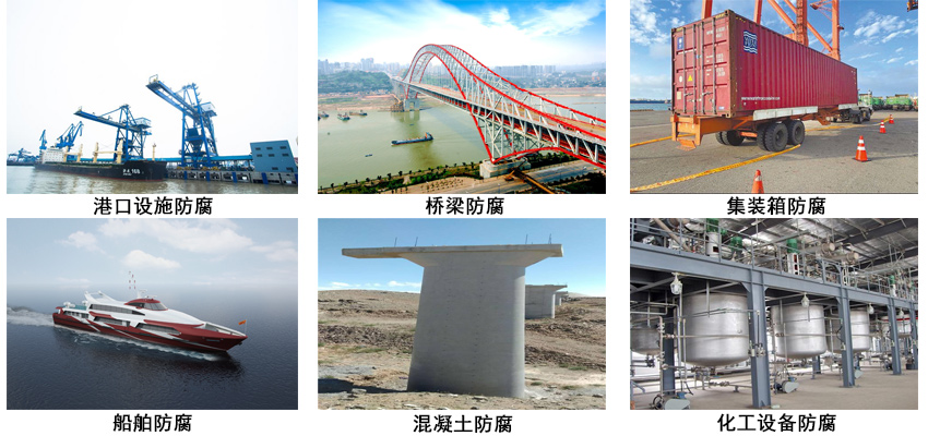 氯化橡膠涂料.jpg