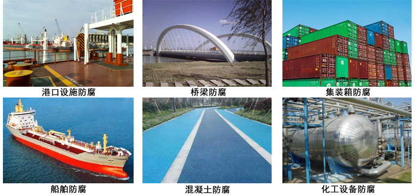 氯化橡膠面漆.jpg