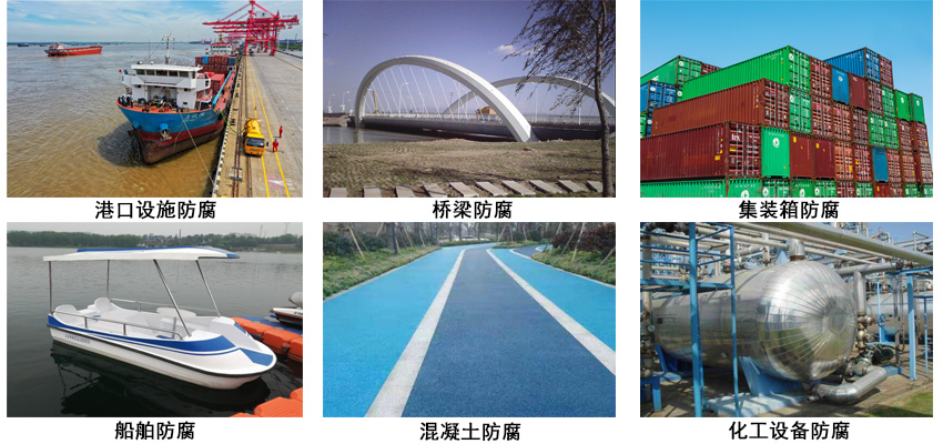 氯化橡膠漆.jpg