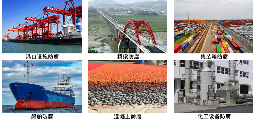 氯化橡膠云鐵防腐涂料.jpg