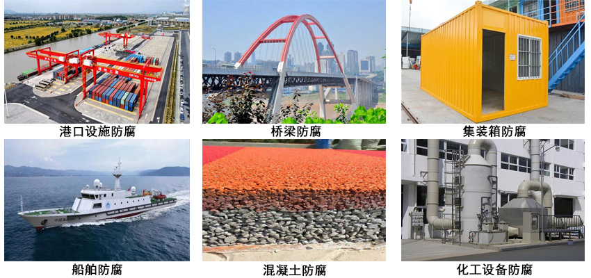 氯化橡膠云鐵中間漆.jpg
