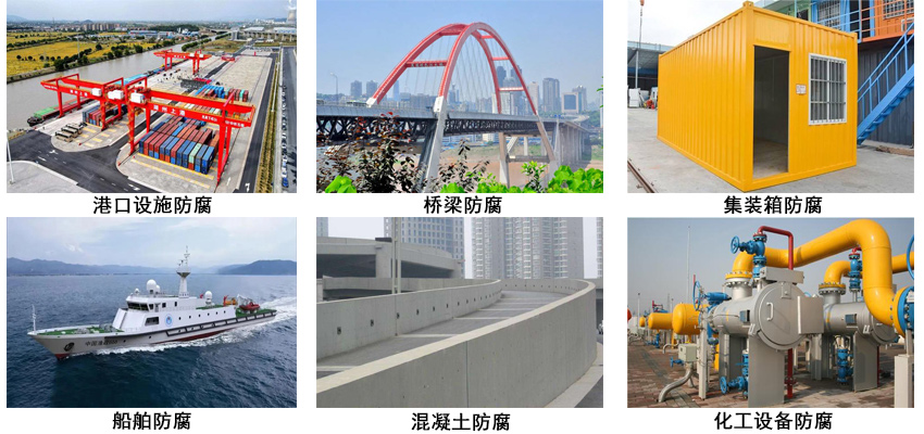 氯化橡膠底面二合一漆.jpg