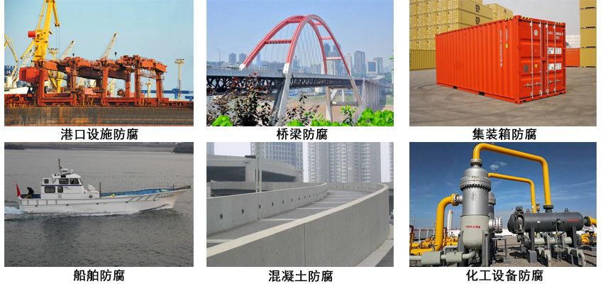高氯化云鐵防腐涂料.jpg