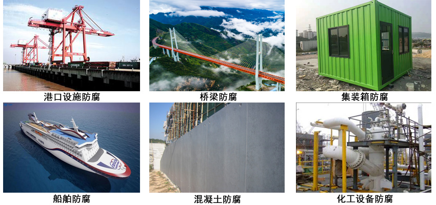 高氯化聚乙烯防腐涂料.jpg