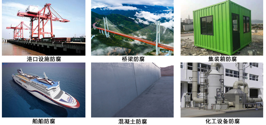 高氯化聚乙烯漆.jpg