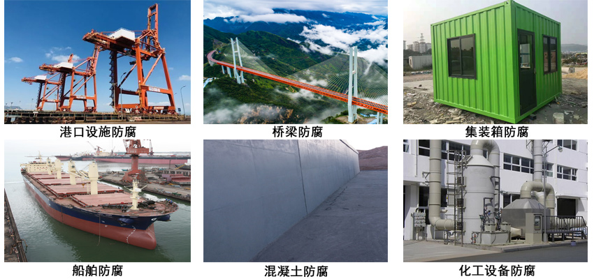 高氯化聚乙烯面漆.jpg