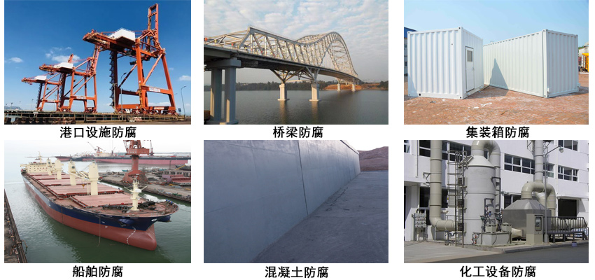 高氯化環氧漆.jpg