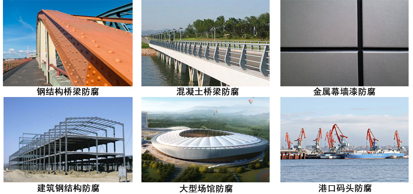 氟碳封閉底漆.jpg