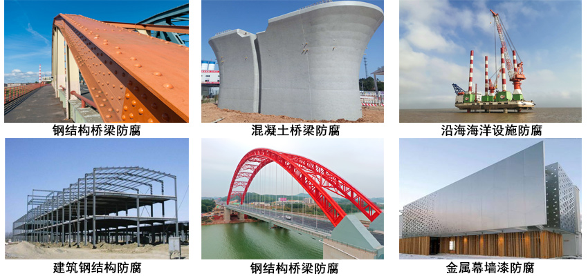 氟碳防腐底漆.jpg