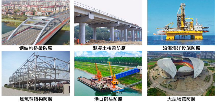 啞光氟碳防腐涂料.jpg