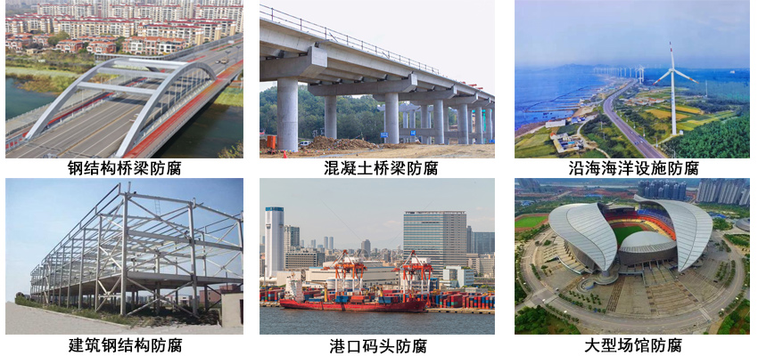 啞光氟碳涂料.jpg