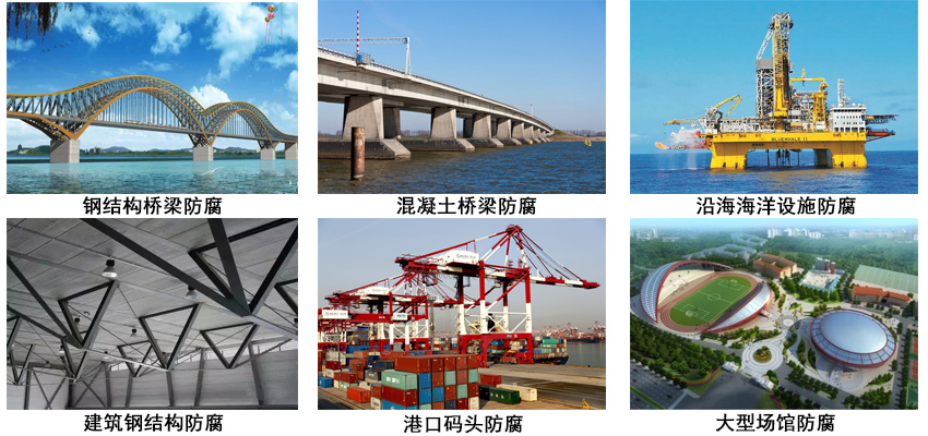 啞光氟碳防腐面漆.jpg