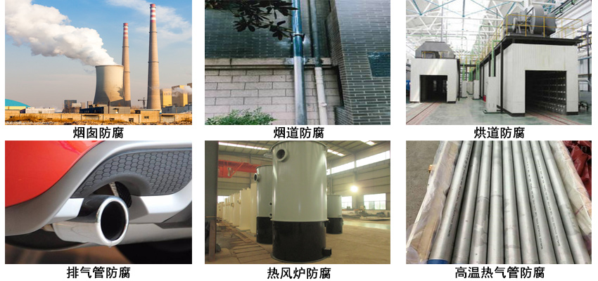 無機硅酸鋅防腐涂料.jpg
