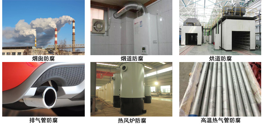 無(wú)機(jī)硅酸鋅防銹底漆.jpg