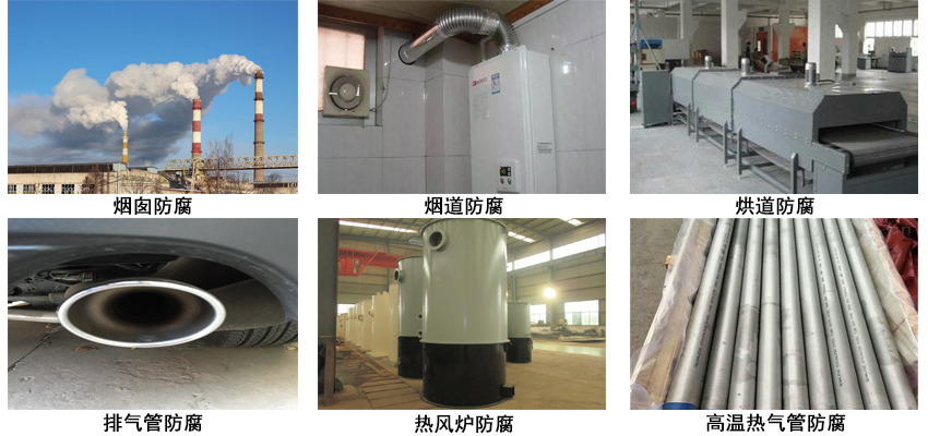 無機硅酸鋅防腐底漆.jpg