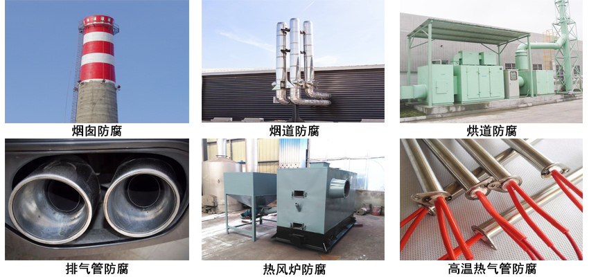 無機硅酸鋅耐溫底漆.jpg