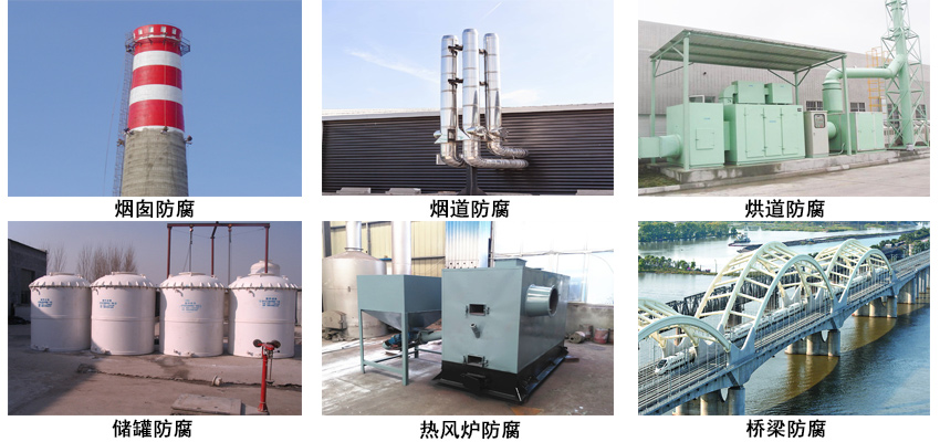 耐高溫?zé)o機富鋅底漆.jpg