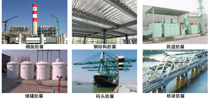 水性無機(jī)富鋅底漆.jpg