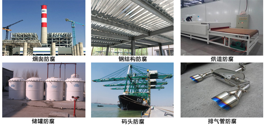 無機富鋅防腐底漆.jpg
