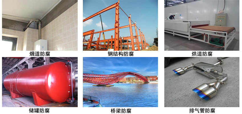 無(wú)機(jī)硅酸鹽耐溫富鋅底漆.jpg