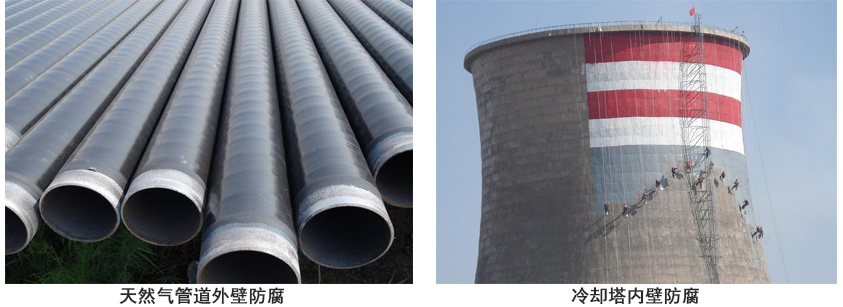 潮濕混凝土濕固化環(huán)氧封閉涂料.jpg