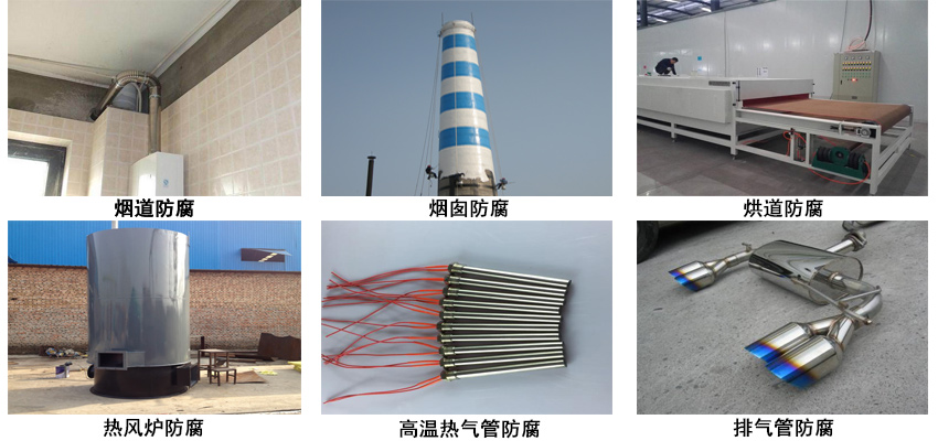 有機(jī)硅涂料.jpg