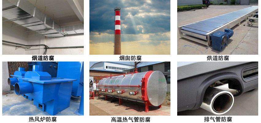 有機硅耐高溫防腐面漆.jpg