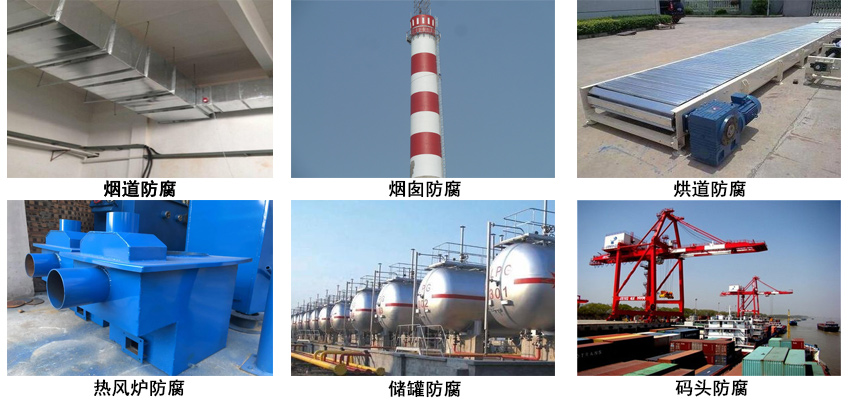 800℃有機(jī)硅耐高溫漆.jpg