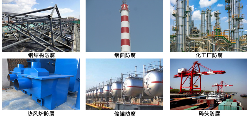 700℃有機硅耐高溫漆.jpg