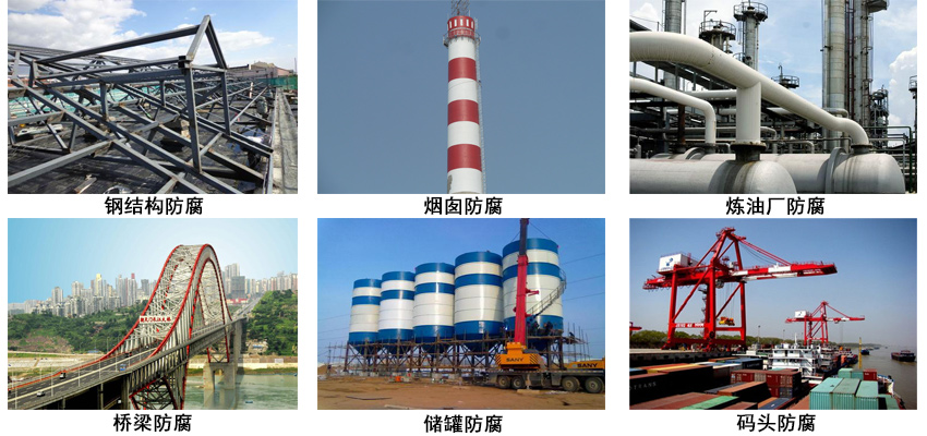 600℃有機硅耐高溫漆.jpg