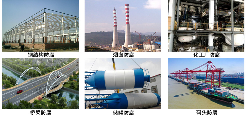 300℃有機(jī)硅耐高溫漆.jpg