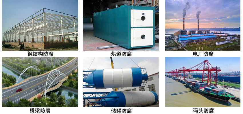200℃有機硅耐高溫漆.jpg
