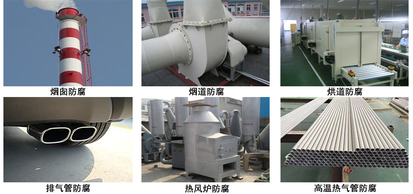 耐高溫銀粉漆.jpg