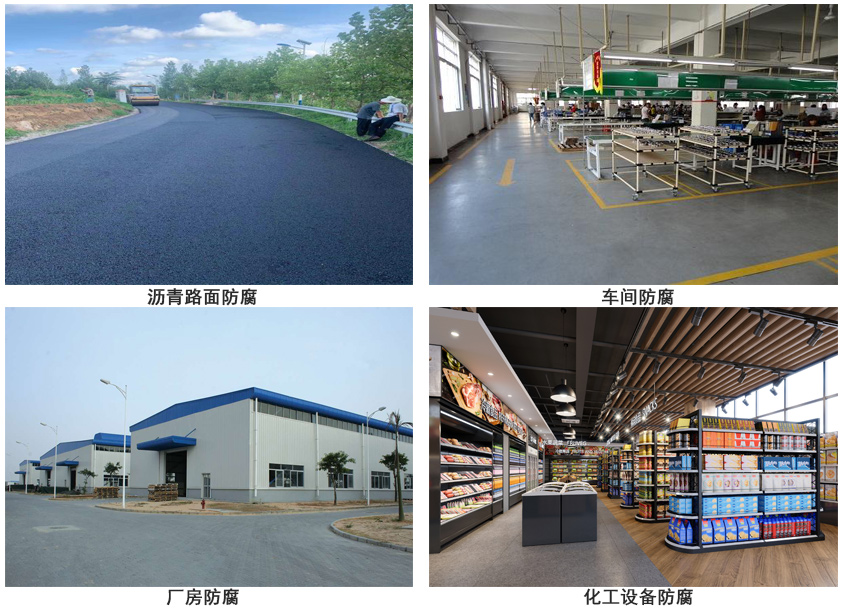 聚氨酯樹脂地坪涂料.jpg