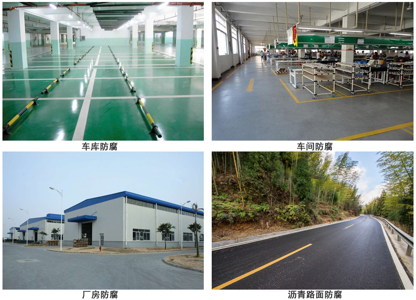 聚氨酯地坪涂料.jpg