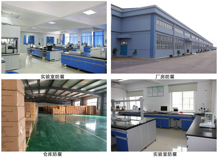 環(huán)氧自流平地坪涂料.jpg