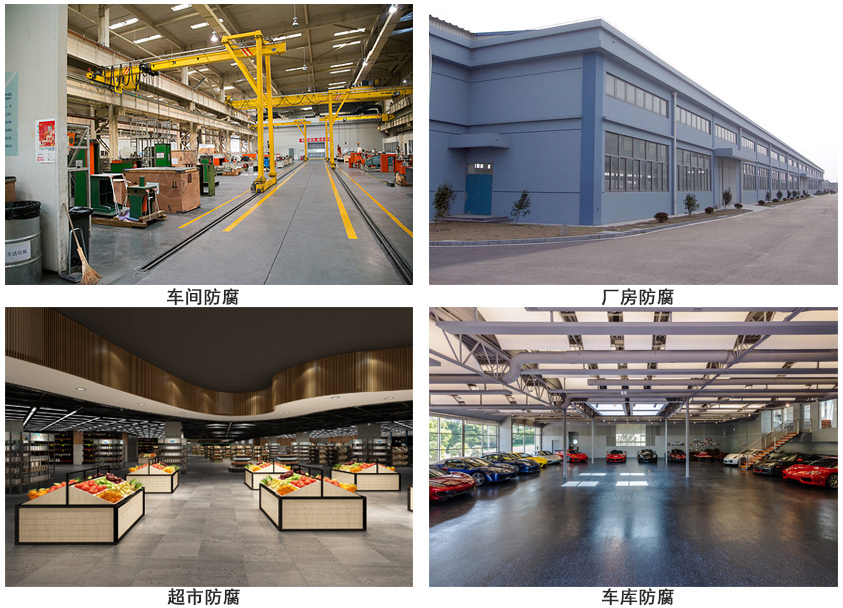 環氧導靜電地坪涂料.jpg