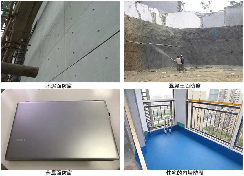 仿瓷涂料.jpg