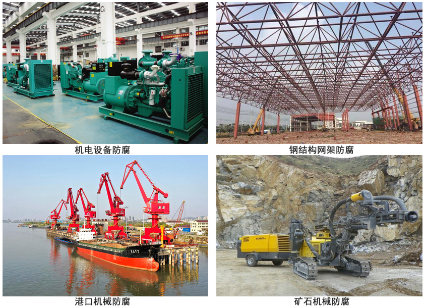 防腐涂料.jpg