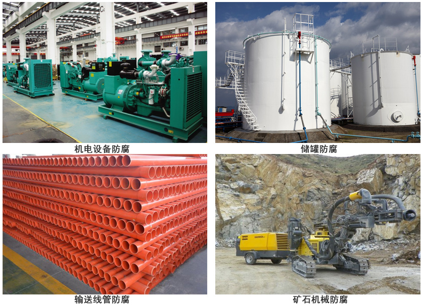 STIC-9082重防腐涂料.jpg