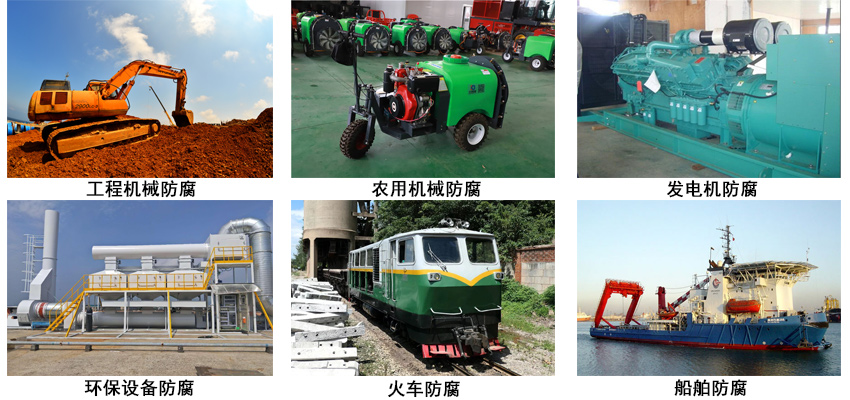 鍍鋅板專用漆.jpg 鍍鋅板專用漆.jpg