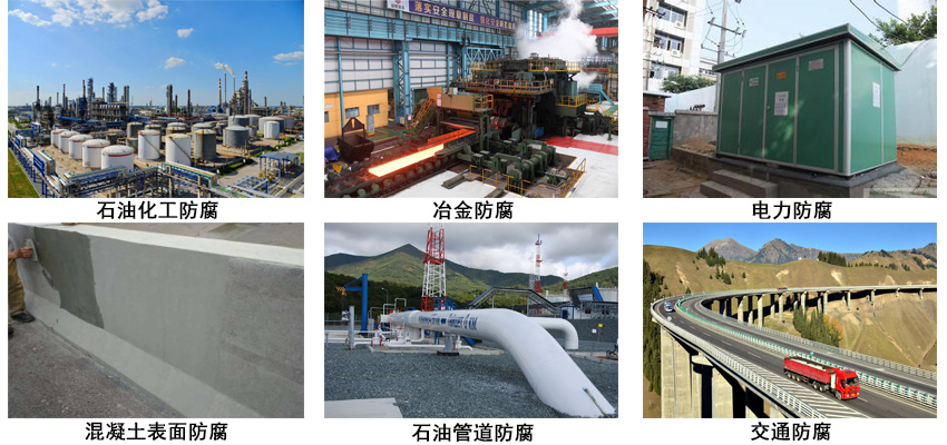 IPN8710互穿網絡防腐漆.jpg
