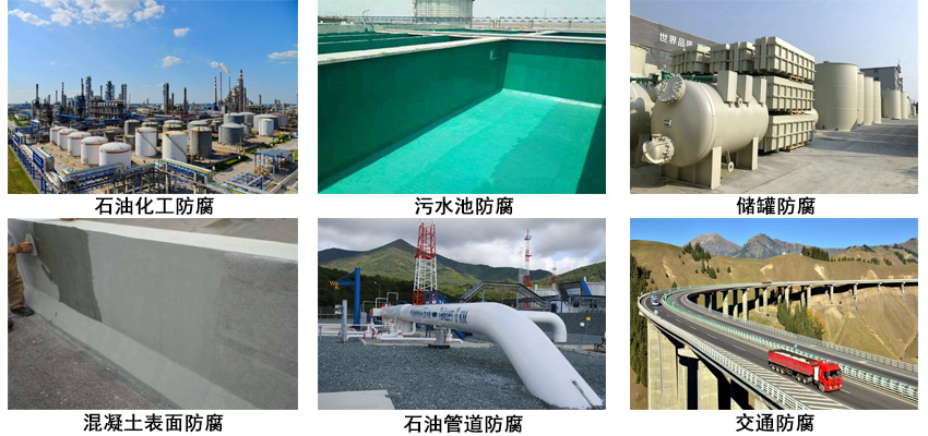 IPN8710耐堿封閉底漆.jpg IPN8710耐堿封閉底漆.jpg