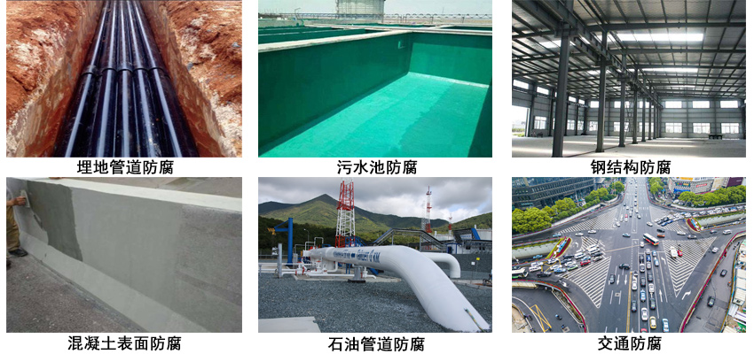 互穿網(wǎng)絡(luò)防腐涂料.jpg 互穿網(wǎng)絡(luò)防腐涂料.jpg