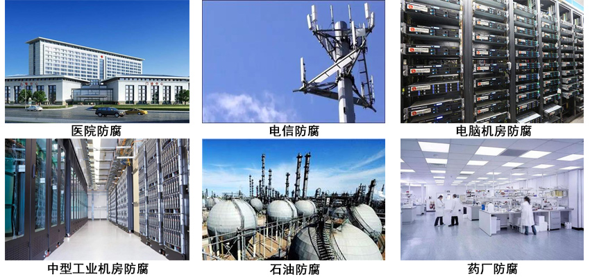 電磁輻射防護涂料.jpg